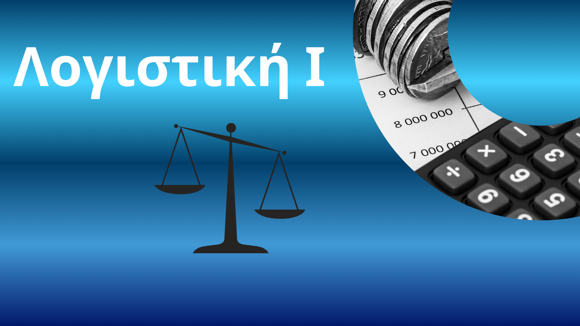 Εικόνα επιλογής