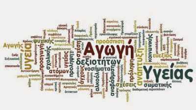 Εικόνα επιλογής