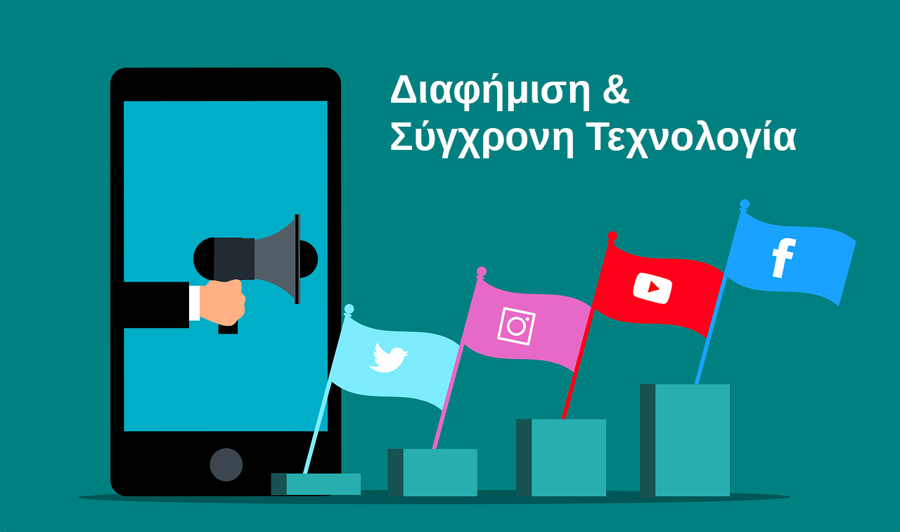 Εικόνα επιλογής