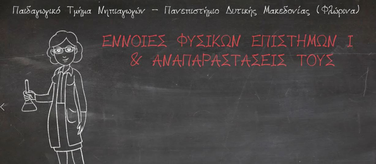 Εικόνα επιλογής