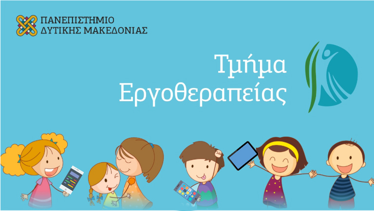 Εικόνα επιλογής