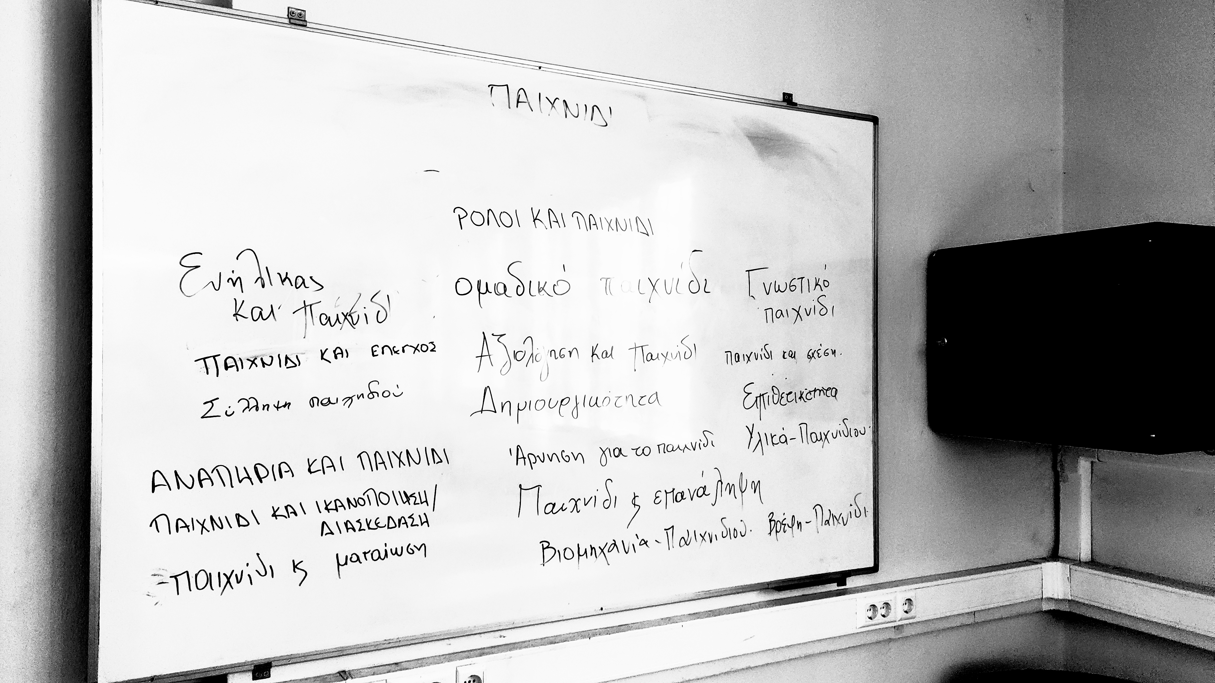 Εικόνα επιλογής