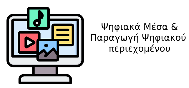Εικόνα επιλογής